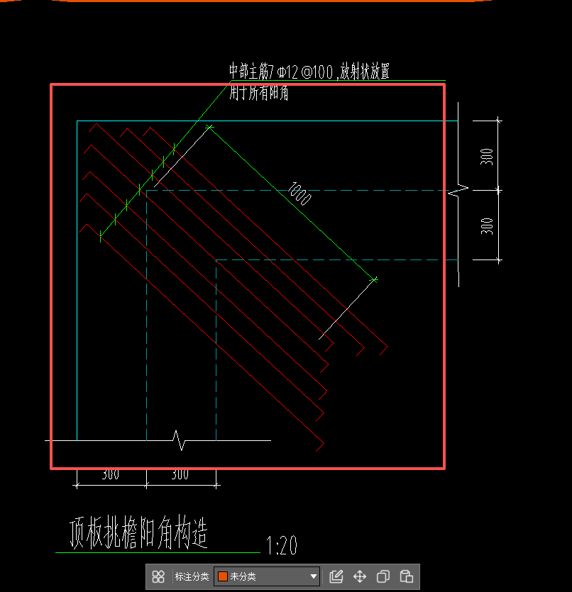 答疑：请问阳角放射筋怎么布置