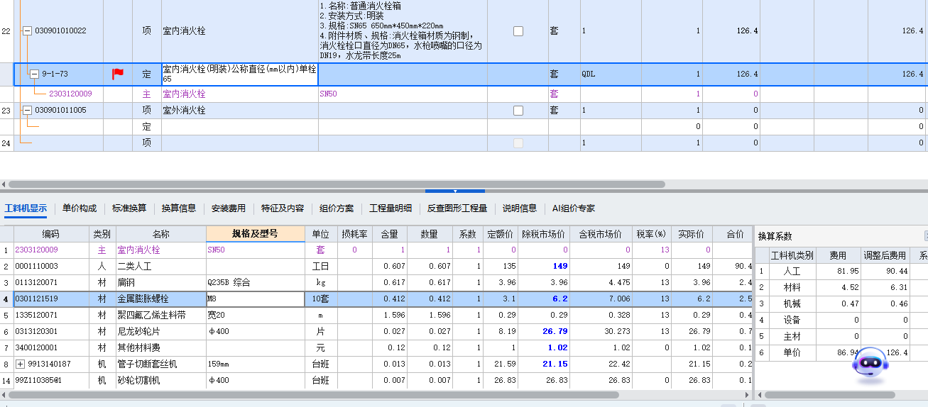 答疑：消火栓和消火栓箱