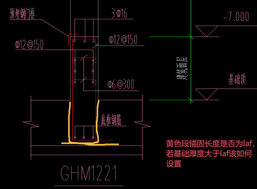 答疑：人防门框墙下部构造基础锚固