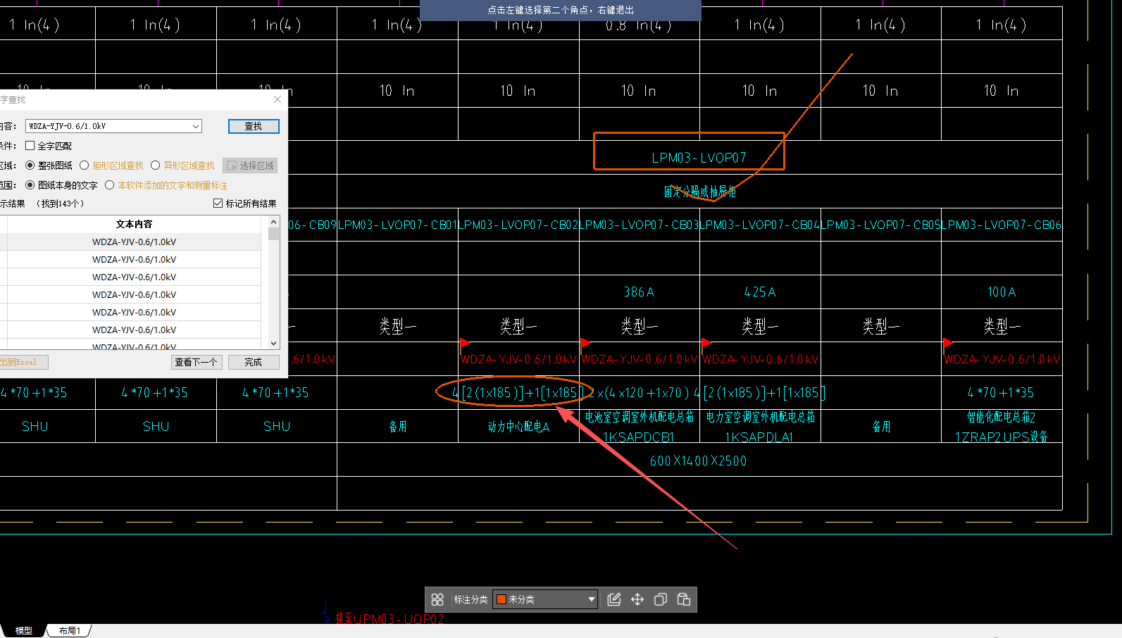 答疑：4[2(1×185)]+1[1×185]，这个电缆是否是4倍2根185加1根18