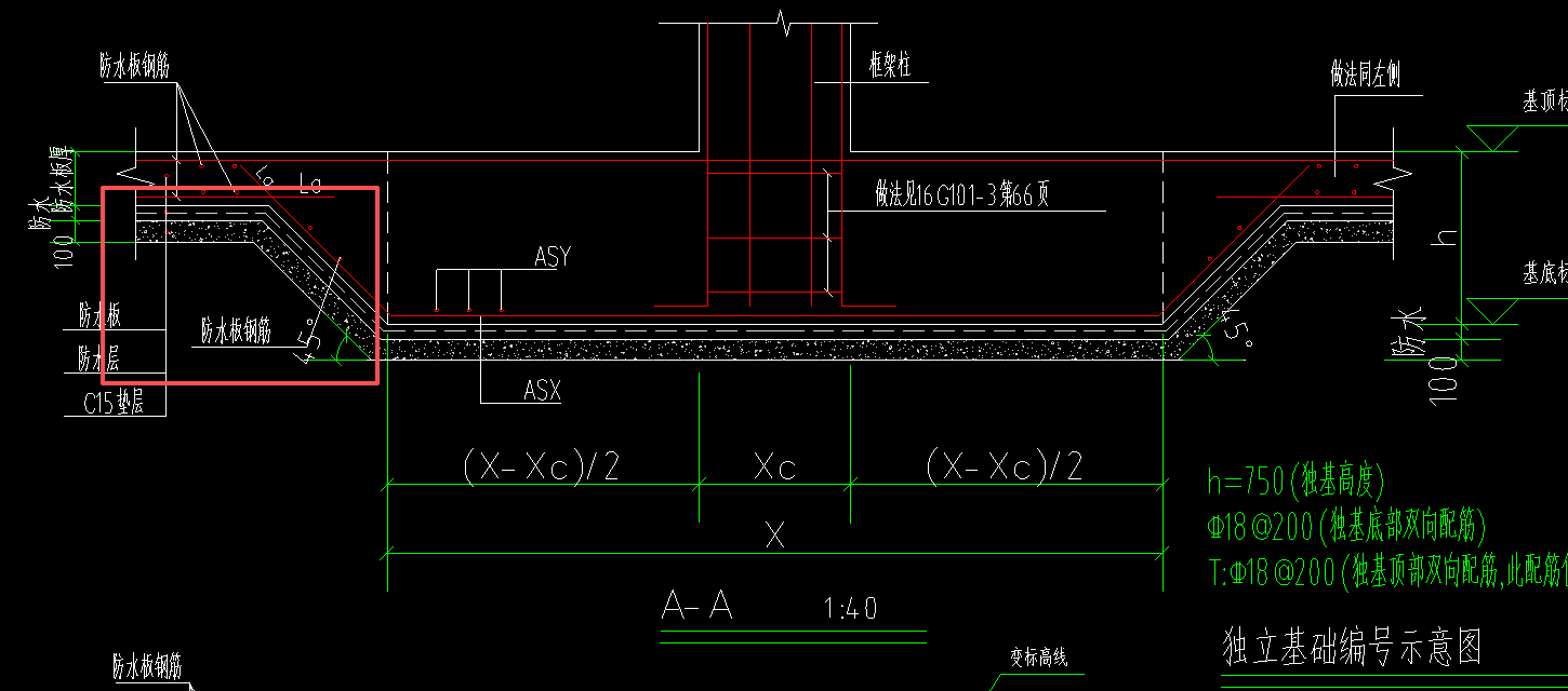 答疑：柱墩钢筋问题