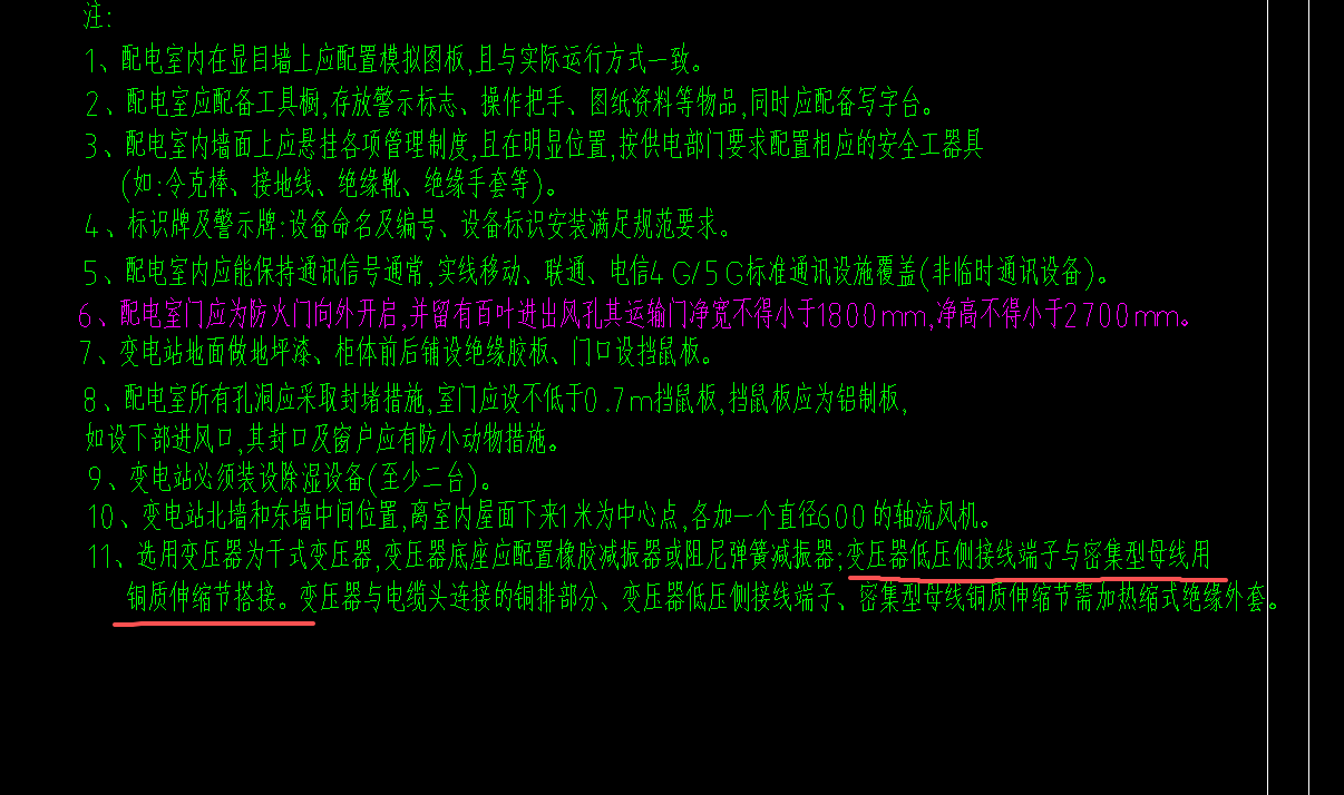答疑：变压器与母线槽之间的母线伸缩节通常怎么计算工程量