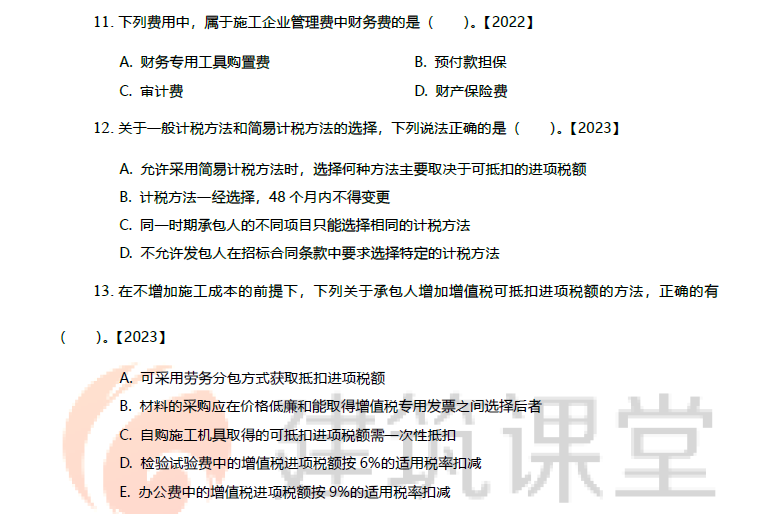 建筑行业专业资讯门户-新干线头条