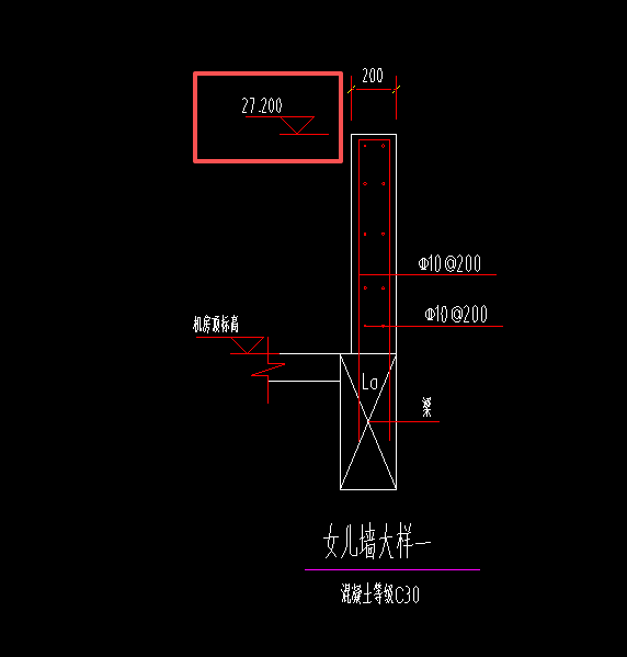 请问 结构给的标高是27 建筑立面图到27.2,女儿墙大样的结构图到27.2 -服务新干线答疑解惑