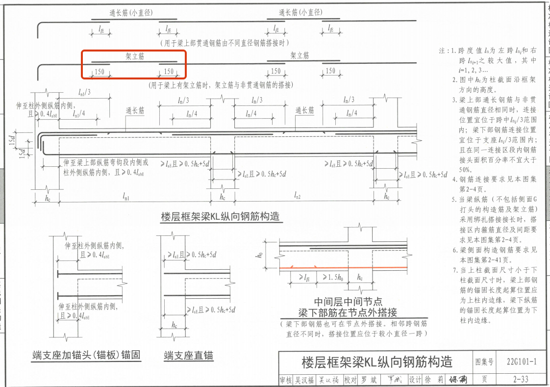 1769355602647024359.png 集中标注