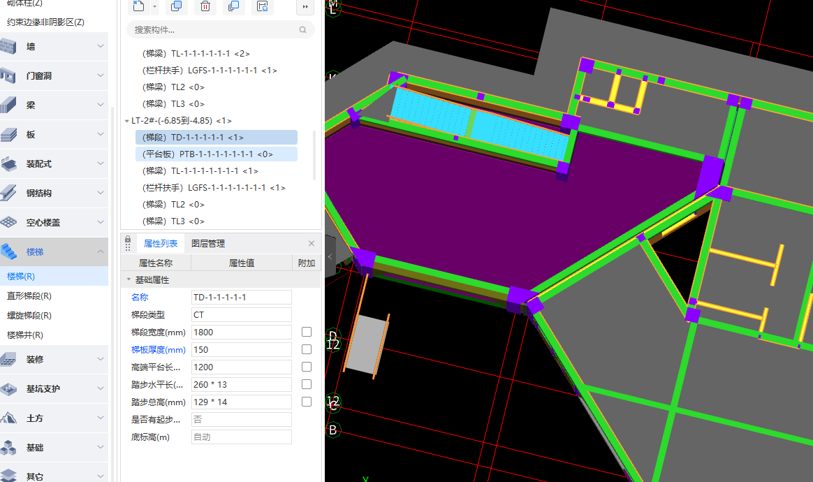 答疑：老师们！请问这个楼梯梯段的钢筋在哪里设置啊？