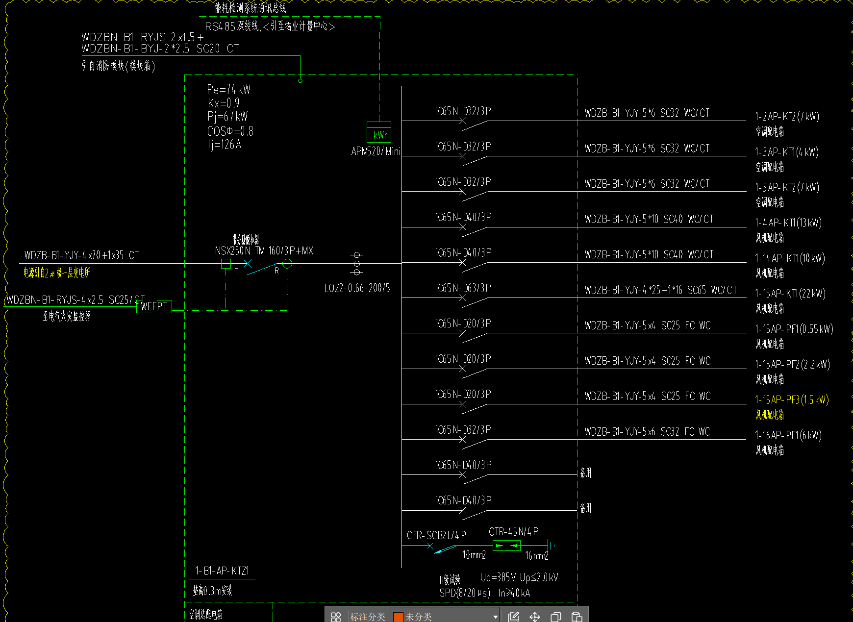 答疑：请问老师配电箱系统图如何快速询价，不认识供应商，怎么搜能帮助快速锁定价格