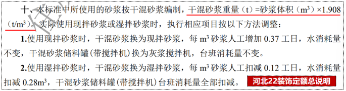 建筑行业专业资讯门户-新干线头条