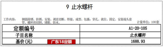 建筑行业专业资讯门户-新干线头条