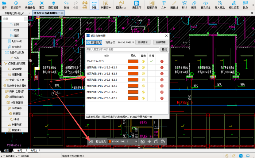 建筑行业专业资讯门户-新干线头条