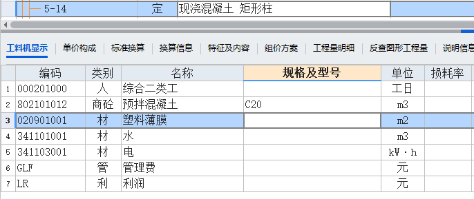 建筑行业专业资讯门户-新干线头条