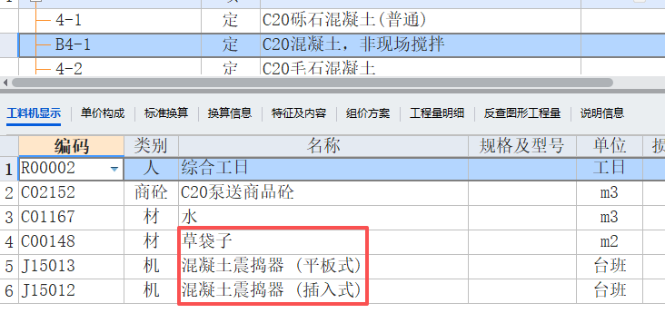 建筑行业专业资讯门户-新干线头条