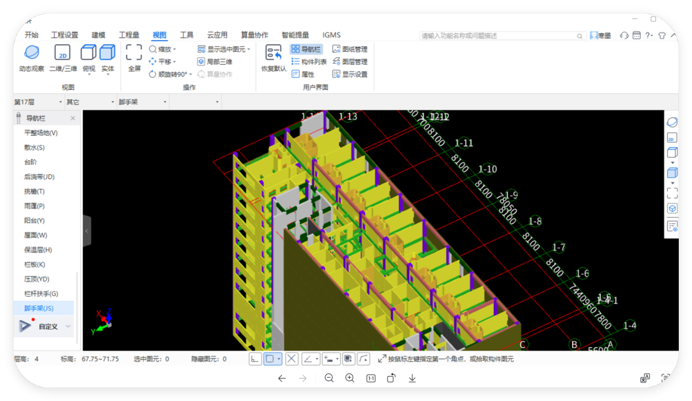 建筑行业专业资讯门户-新干线头条