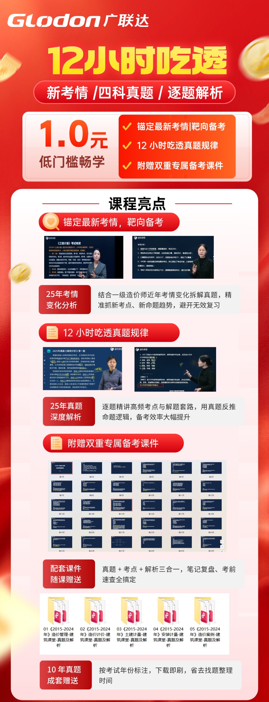 T251015199081-原始文件PSD - 副本 (2).jpg