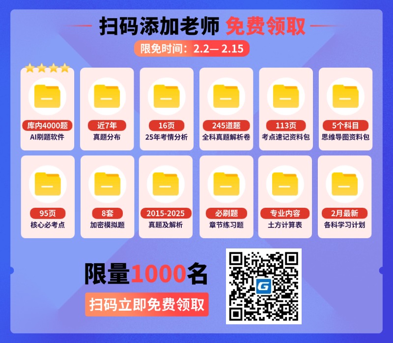 建筑行业专业资讯门户-新干线头条