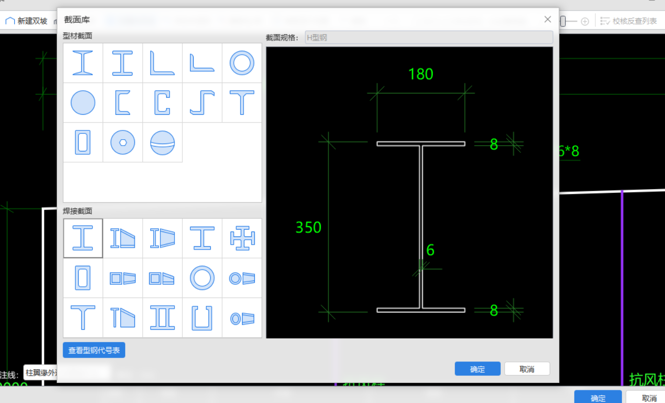 广联达服务新干线