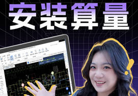 【视频资讯】起终点找不到？路径断开？跨层布线这些卡点，3招解决（下）