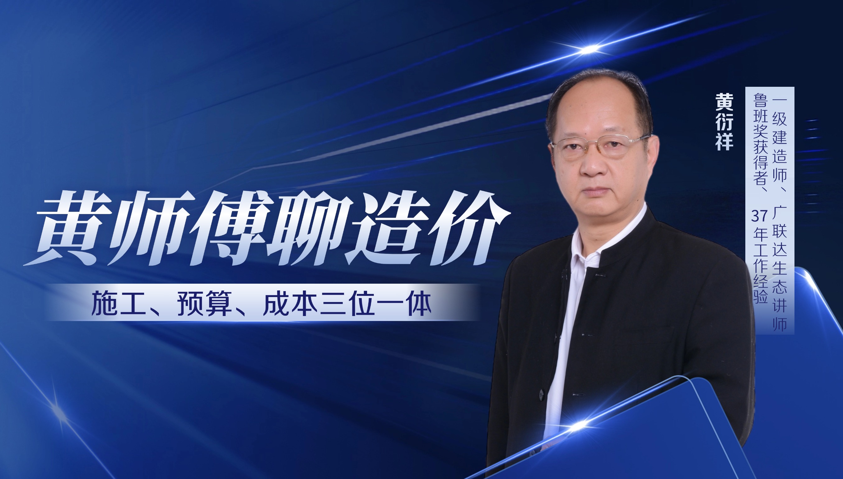 一个图纸没有，清单没有，实际无法避免的成本难题 · 为什么受伤的总是我？