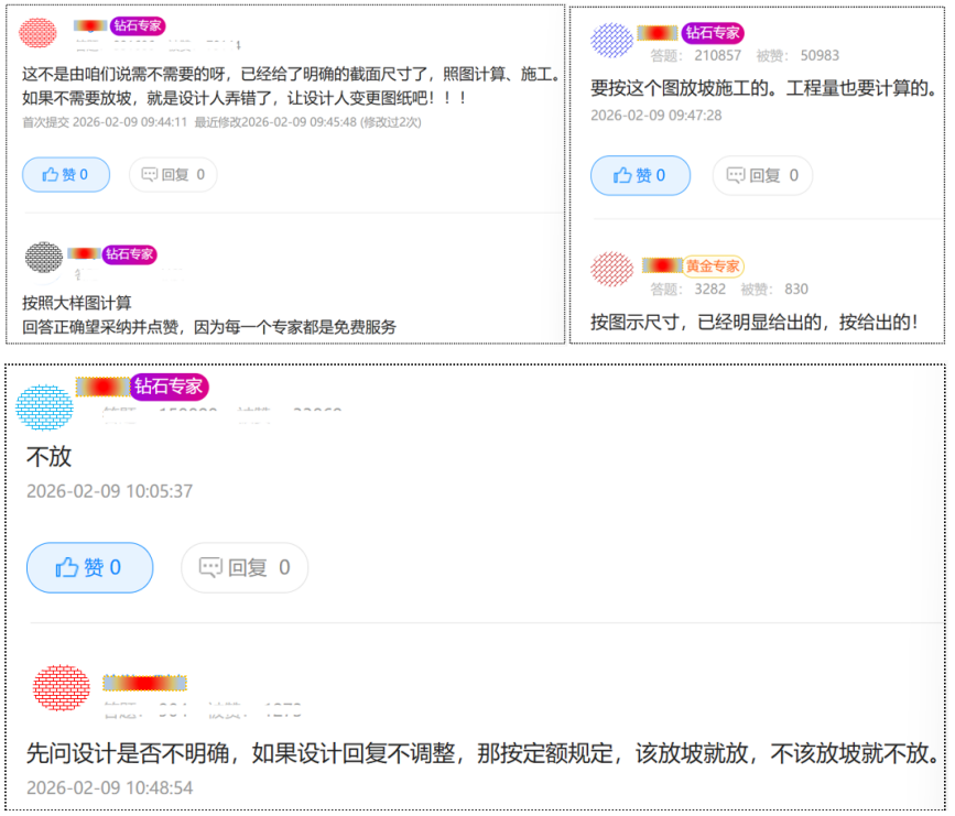 建筑行业专业资讯门户-新干线头条