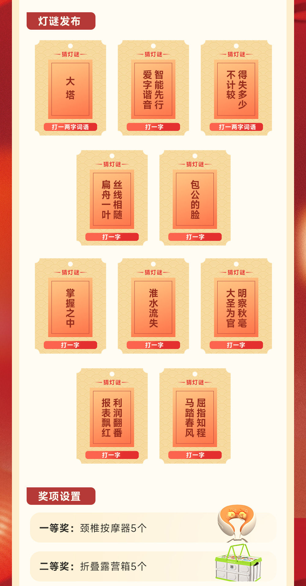 建筑行业专业资讯门户-新干线头条