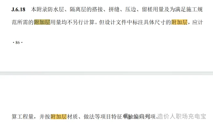 单列