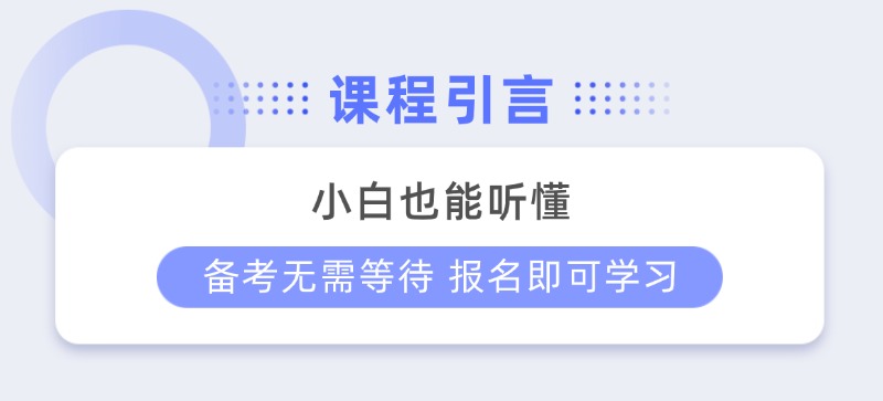 一级造价师
