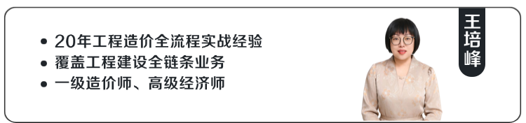 投标报