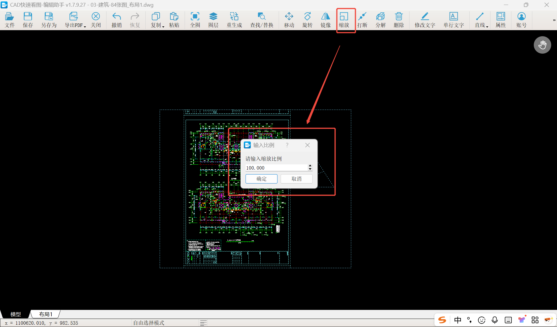 建筑行业专业资讯门户-新干线头条