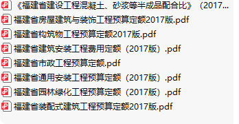 1772793299008094731.png 福建省市