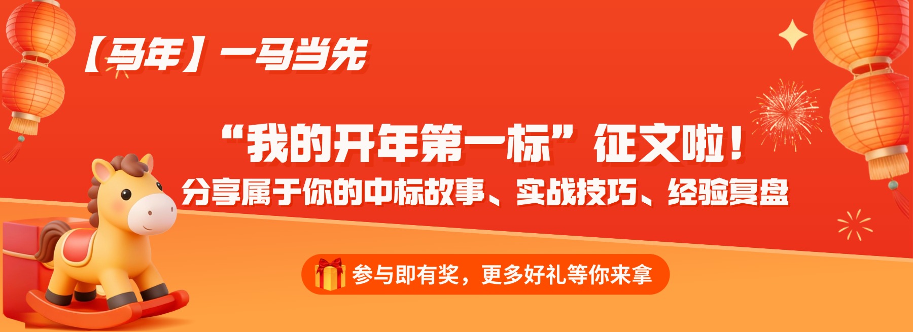 行业动态