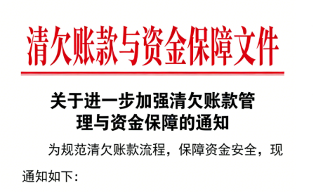 行业动态