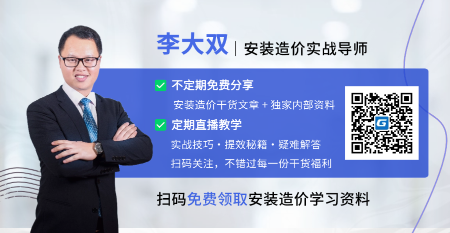 超高增加费