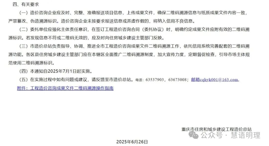 行业动态