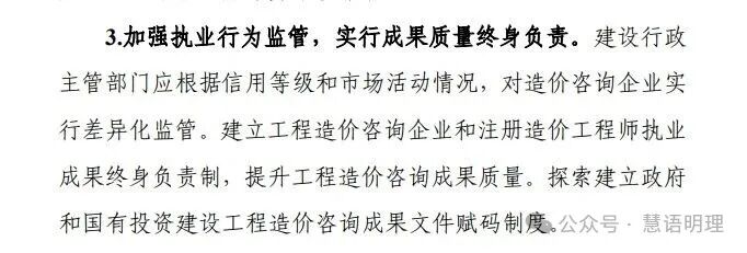 行业动态