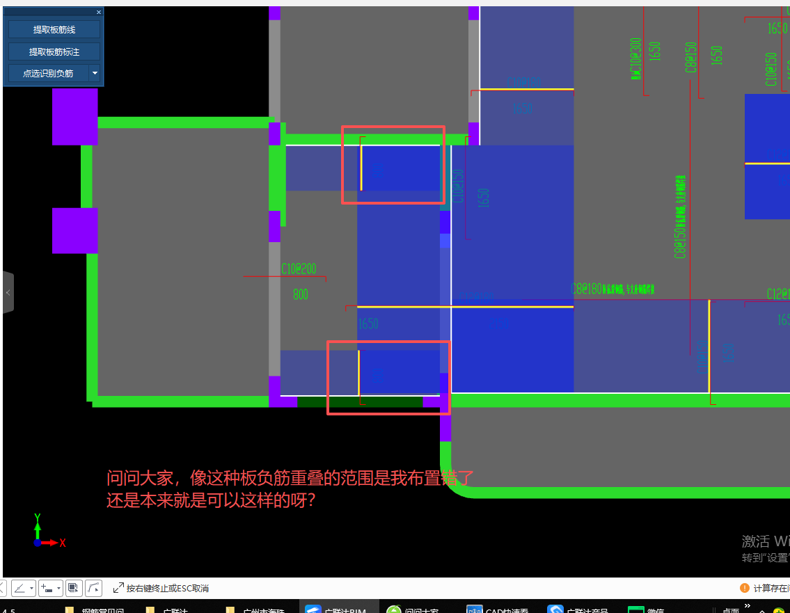 1774510138629032170.png 重叠布置