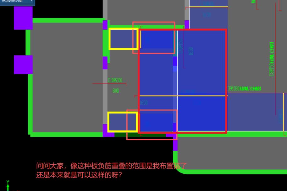 1774510472616035532.jpg 板负筋
