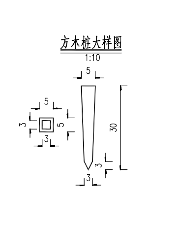 桩