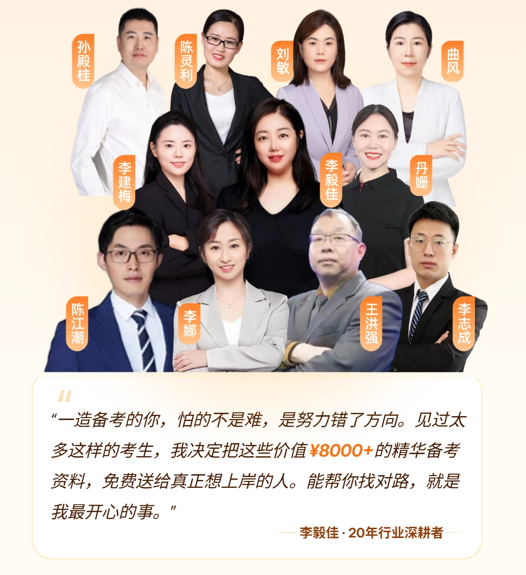 建筑行业专业资讯门户-新干线头条