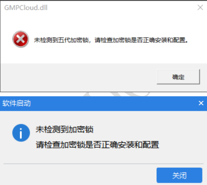 计价