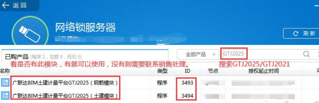 建筑行业专业资讯门户-新干线头条
