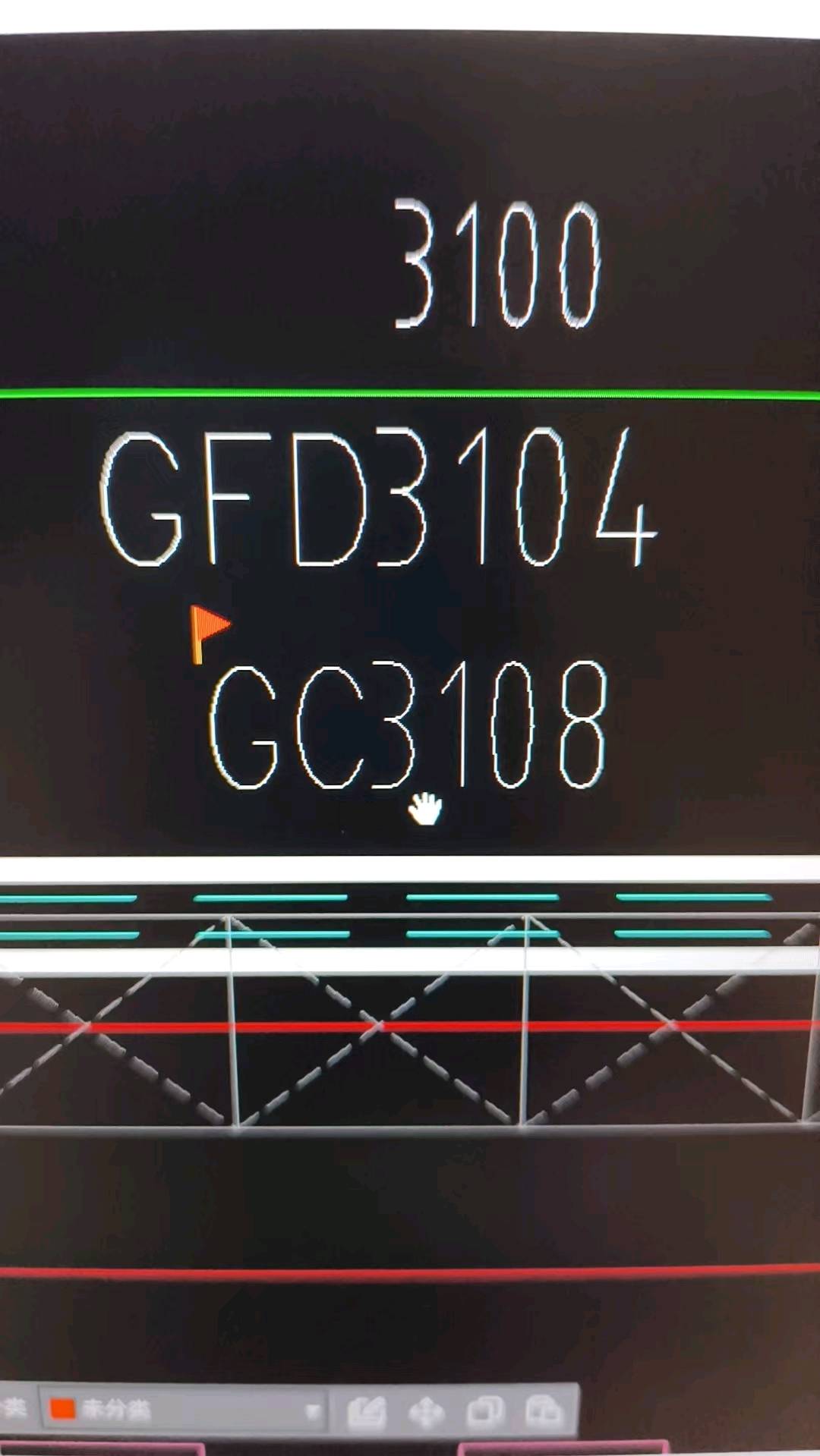GFD是什么意思？-服务新干线答疑解惑