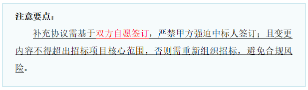 造价人