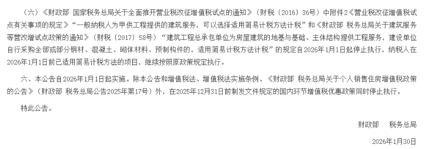 行业动态