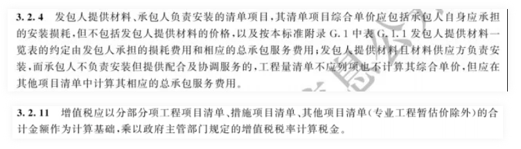 行业动态