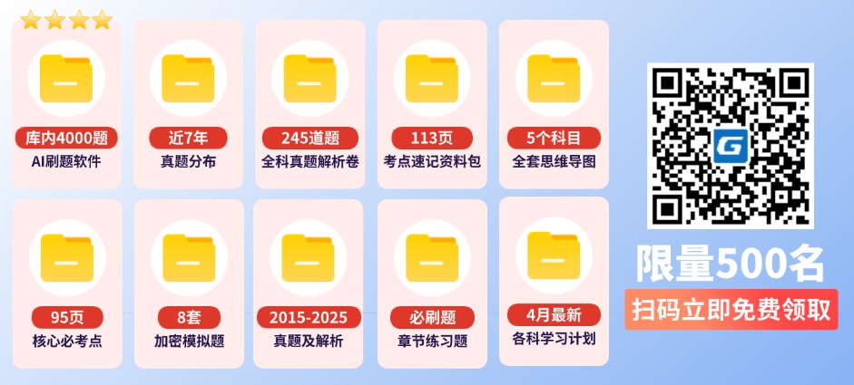 一造
