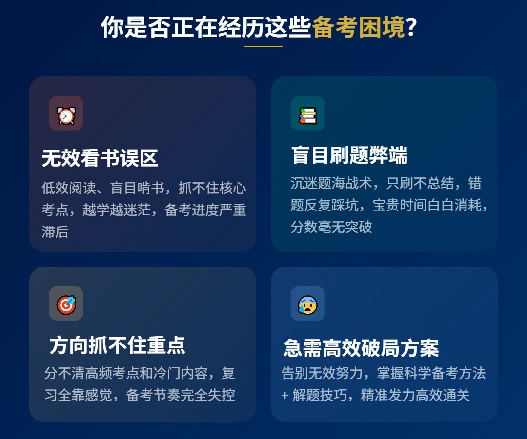 建筑行业专业资讯门户-新干线头条