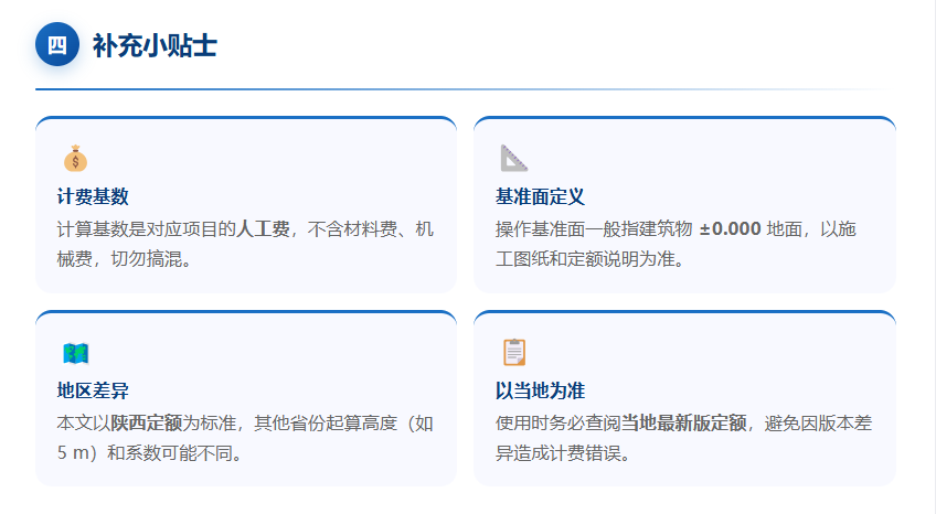 建筑行业专业资讯门户-新干线头条