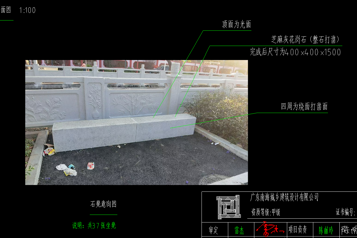 造价技能