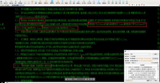 建筑行业专业资讯门户-新干线头条