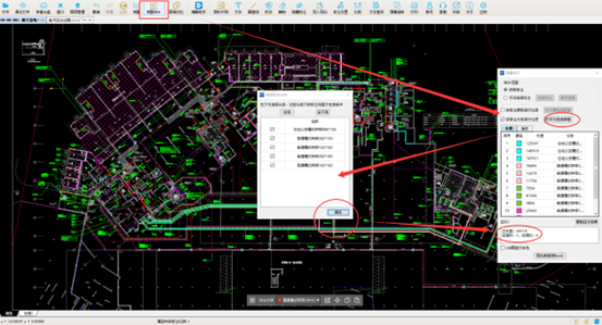 建筑行业专业资讯门户-新干线头条